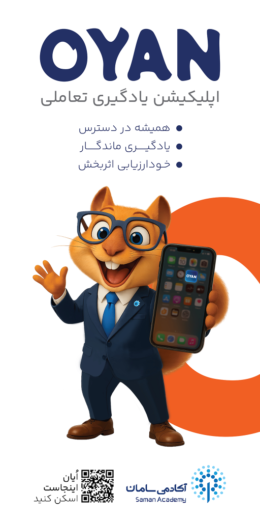 دوره آموزشی